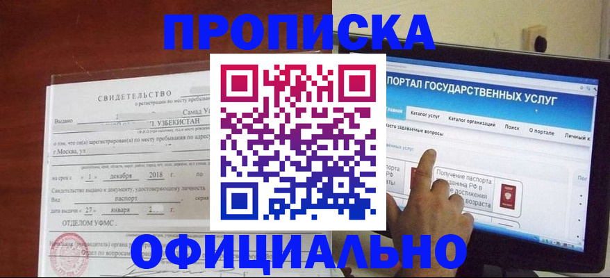 найти адрес прописки в Тамбовской области