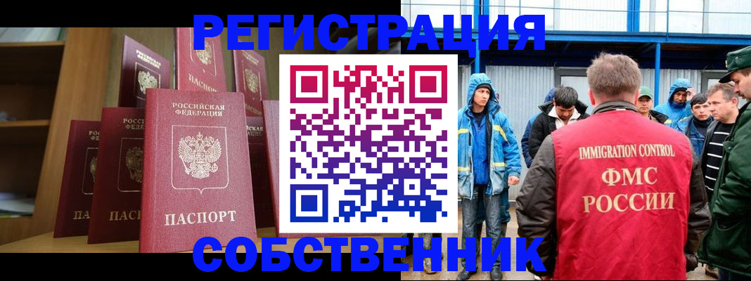 прописка для кредита в Тамбовской области